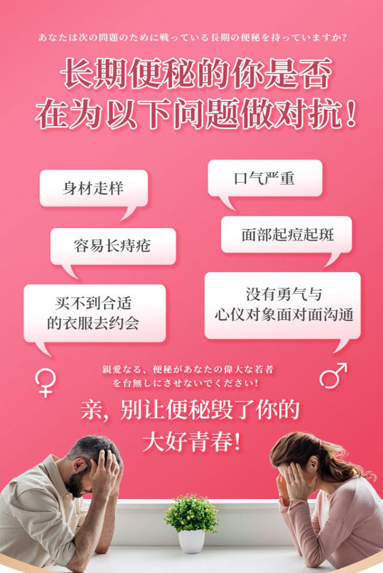 商品KOKANDO|港版皇汉堂小粉丸 排便丸进口正品清肠排油排宿便400粒 ,价格¥100,第4张图片详细描述