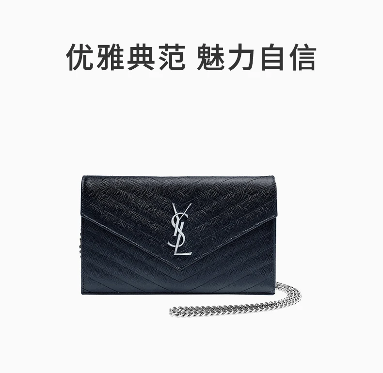 商品[国内直发] Yves Saint Laurent|YSL 圣罗兰 女士Monogram College系列深蓝色皮革链条包 377828-BOW02-4147,价格¥12011,第1张图片详细描述