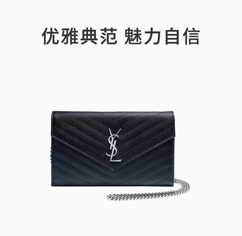 商品[国内直发] Yves Saint Laurent|YSL 圣罗兰 女士Monogram College系列深蓝色皮革链条包 377828-BOW02-4147,价格¥12049,第1张图片详细描述