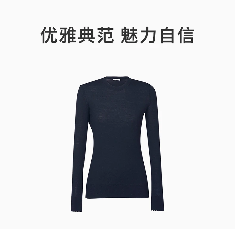 商品Chloé|CHLOE' 女士黑色羊毛圆领针织衫 C22AMP09-660-001,价格¥2426,第1张图片详细描述