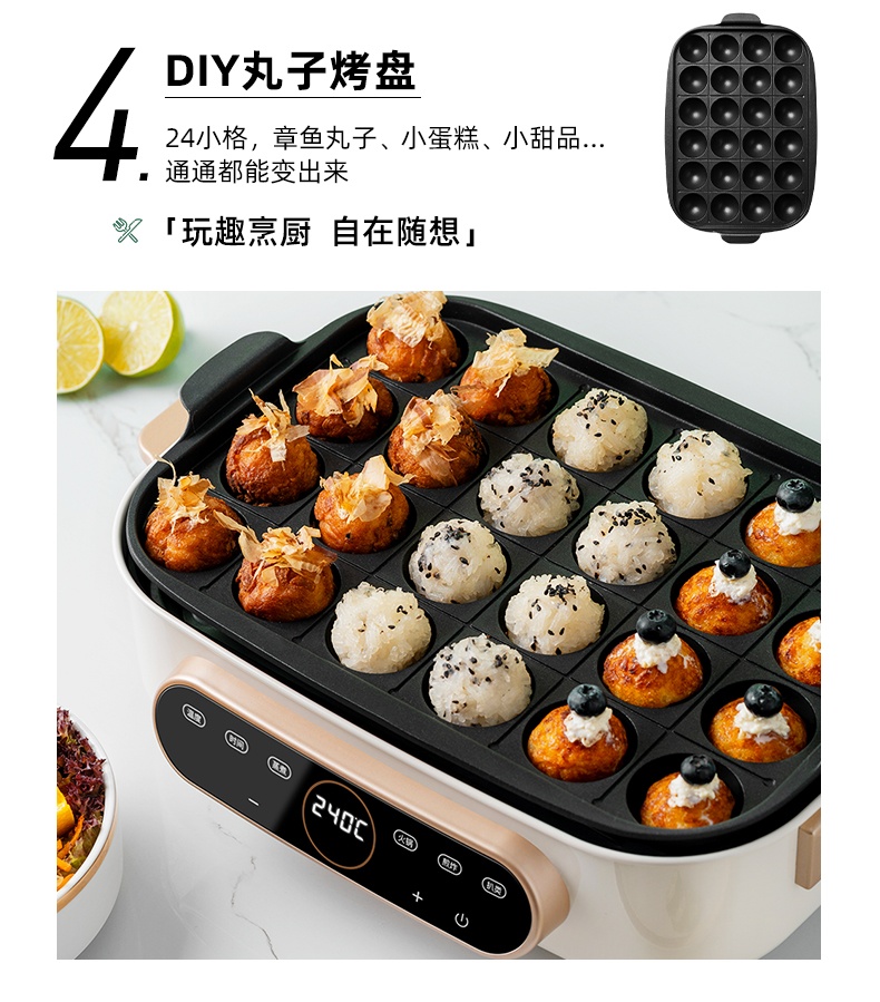商品GERM|日本GERM格沵  多功能料理魔盒锅 4L 网红多功能锅料理锅 烧烤煎煮炒蒸一体锅（白色，带2盘）,价格¥1249,第15张图片详细描述