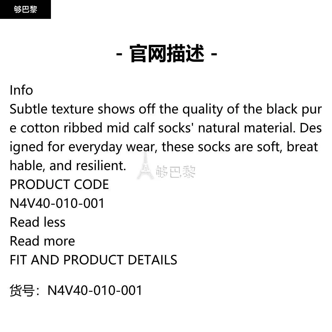 商品Zegna|包邮包税【预售7天发货】 ZEGNA杰尼亚 23秋冬 男士 袜子 Black Cotton Socks N4V40-010-001,价格¥468,第2张图片详细描述