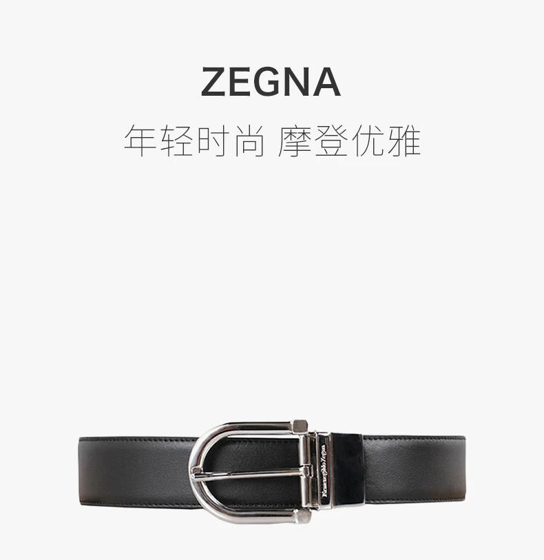 商品Zegna|ZEGNA 杰尼亚 黑色男士腰带 ZPJ45-917-NTM【包装随机，部分无包装盒】,价格¥922,第1张图片详细描述