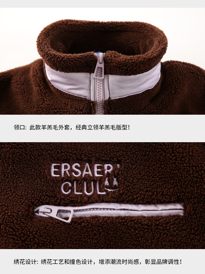 商品[国内直发] ERASER|ER基础logo仿羊羔绒立领棉服男女同款秋冬季潮牌情侣外套休闲宽松棉衣服ERyg2255520,价格¥322,第4张图片详细描述