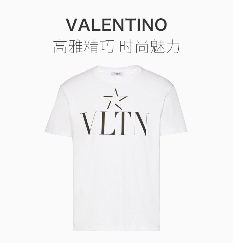 商品Valentino|Valentino 华伦天奴 男士白色短袖T恤 TV3MG05P-638-A01,价格¥2143,第3张图片详细描述