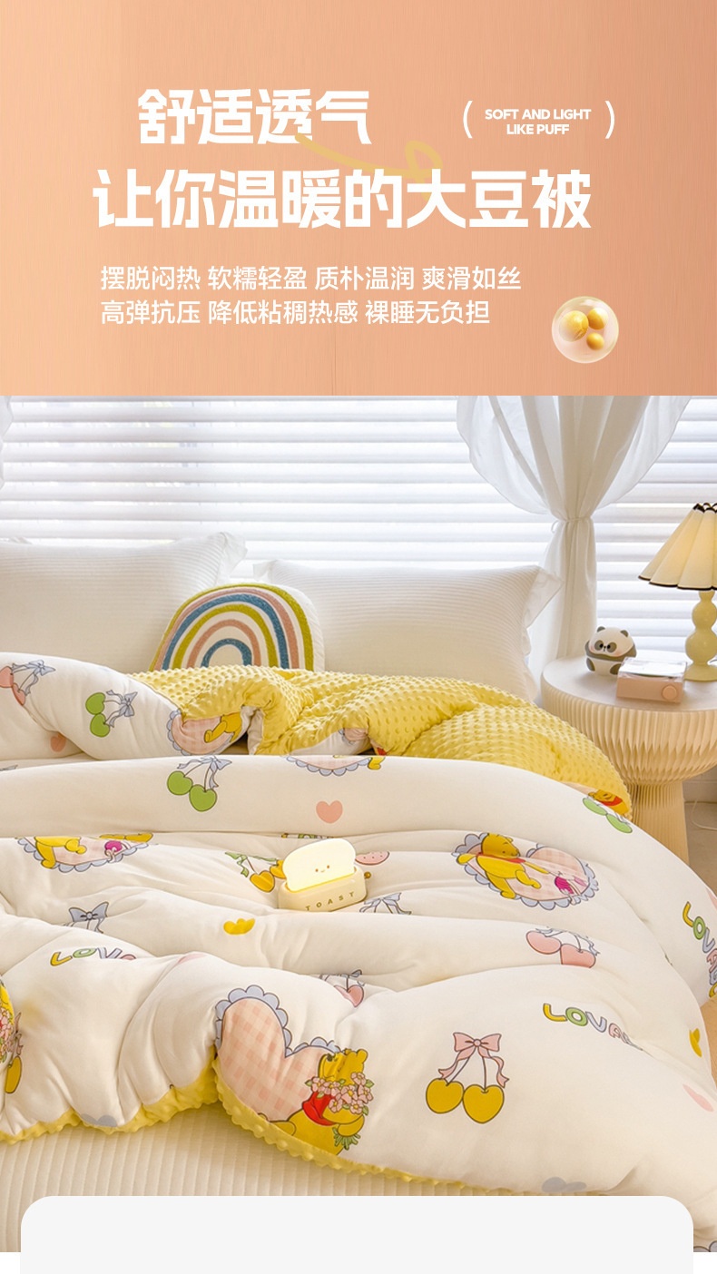 商品[国内直发] GLENVINTEN|格兰云顿A类母婴级针织棉豆豆被宝宝绒被春秋被加厚冬被被芯家用学生被子,价格¥223,第13张图片详细描述