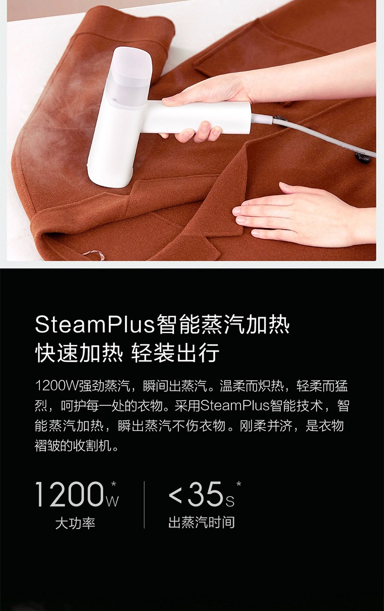 商品[国内直发] ZANJIA|咱家手持挂烫机智能蒸汽加热家用迷你型烫衣机 小型电熨斗便携式蒸汽旅行熨烫机 升级款 GT-306LW,价格¥117,第4张图片详细描述