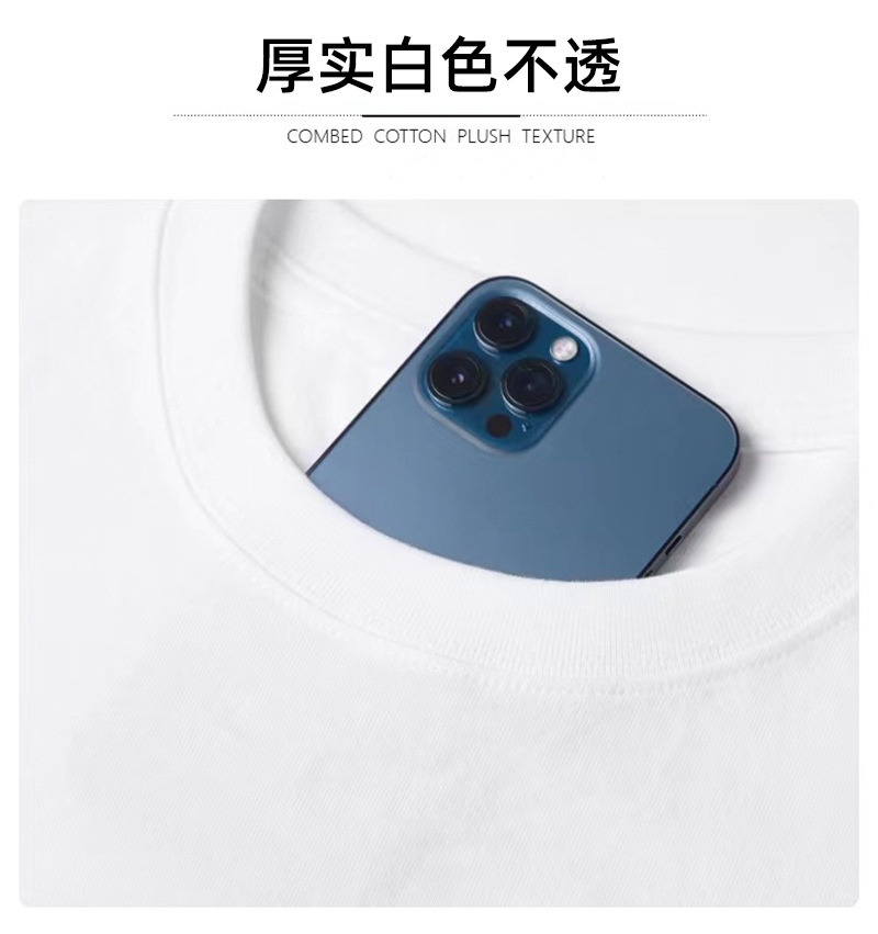 商品[国内直发] EUHERTZ|美式潮牌短袖t恤男纯棉大码宽松休闲夏季凉感,价格¥71,第7张图片详细描述