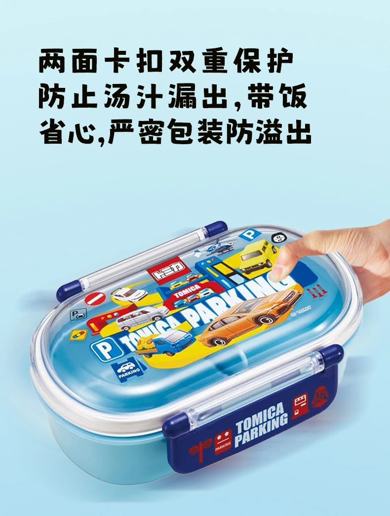 商品[国内直发] Skater|SKATER多美卡蓝色餐盒150g,价格¥95,第4张图片详细描述