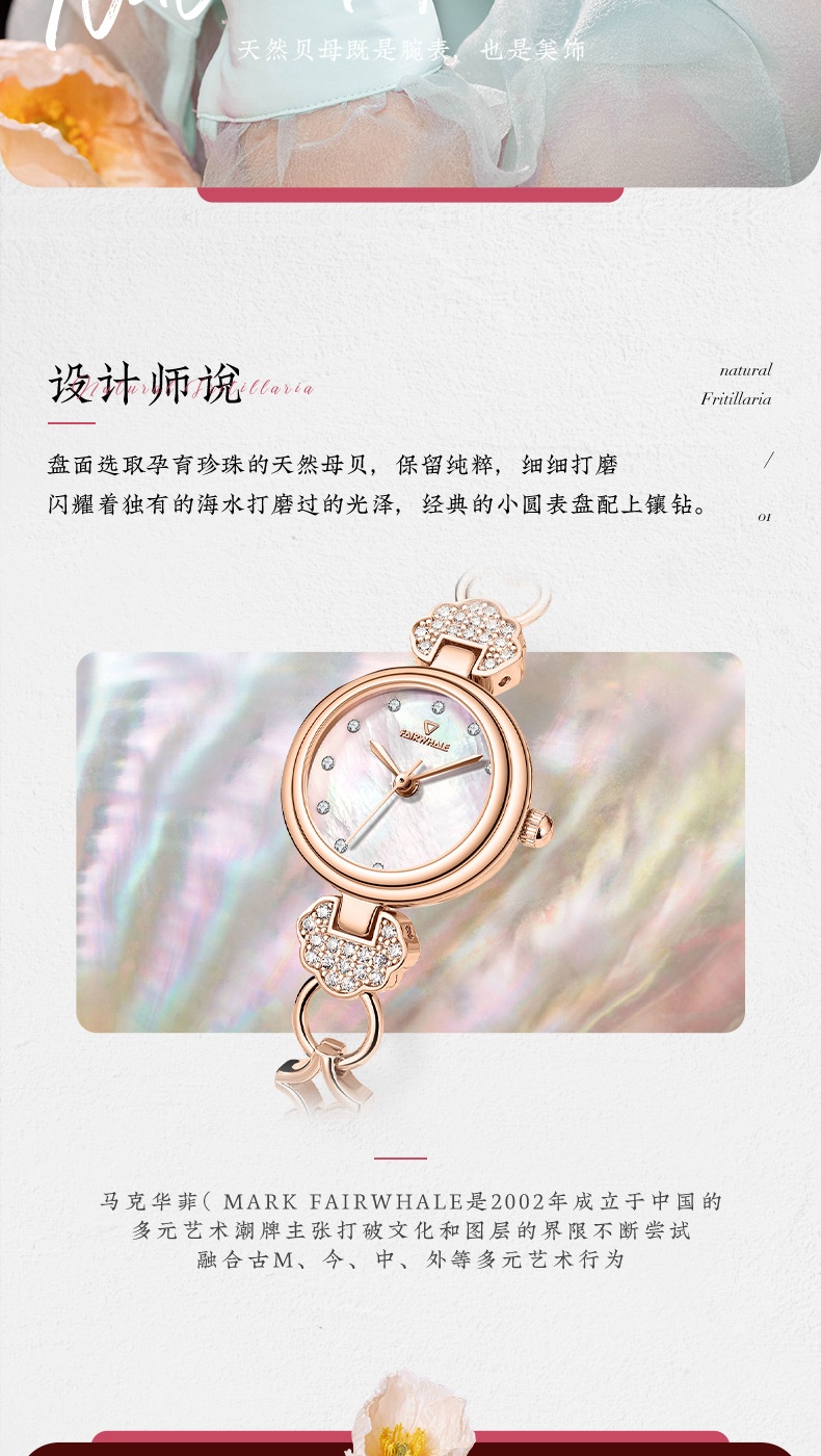 商品[国内直发] Mark Fairwhale|马克华菲多元艺术潮牌女士腕表石英表时尚防水手表,价格¥304,第2张图片详细描述