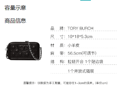 商品[国内直发] Tory Burch|TORY BURCH汤里柏琦 女士黑色皮质迷你单肩斜挎包79403-003,价格¥2731,第5张图片详细描述