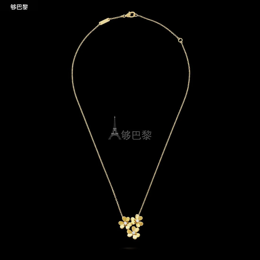 商品Van Cleef & Arpels|包邮包税【预售7天发货】 VCA梵克雅宝 23秋冬 女士 吊坠 Frivole吊坠，3花，迷你款式 VCARP2DU00,价格¥44521,第5张图片详细描述