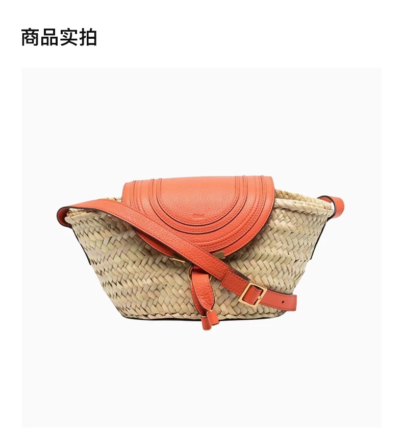 商品Chloé|CHLOE' 女士编织单肩包 C20US829-C97-818,价格¥2735,第4张图片详细描述