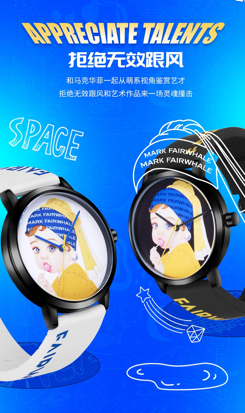 商品[国内直发] Mark Fairwhale|马克华菲品牌手表卡通手表情侣表女士石英表防水硅胶时尚腕表,价格¥368,第3张图片详细描述
