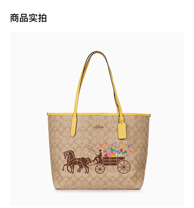 商品Coach|COACH 棕色女士手提包 C8605IMTVE,价格¥1537,第4张图片详细描述