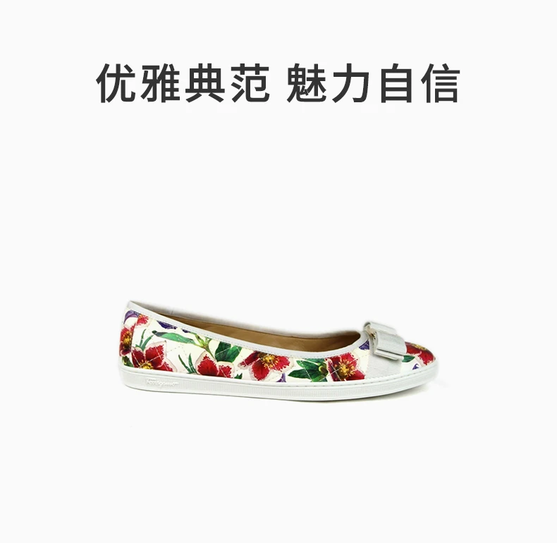 商品Salvatore Ferragamo|SALVATORE FERRAGAMO 女士印花牛皮蝴蝶结平底船鞋 0685583,价格¥2294,第1张图片详细描述