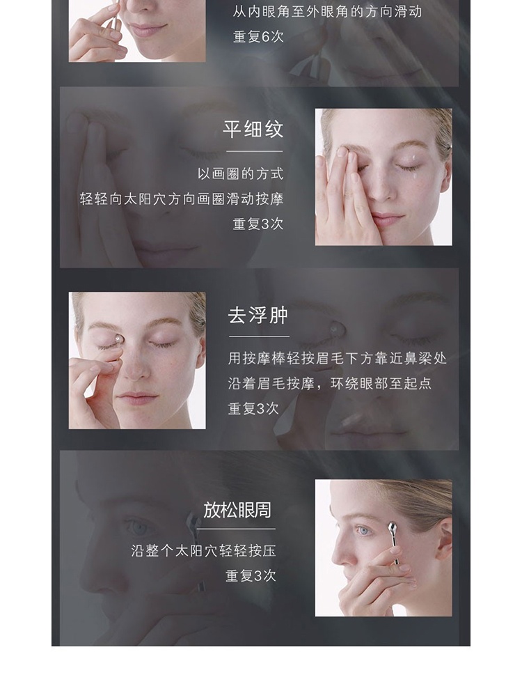 商品Cle de Peau|CPB/肌肤之钥 4D立体眼霜 15g 新老包装随机发货,价格¥2045,第6张图片详细描述