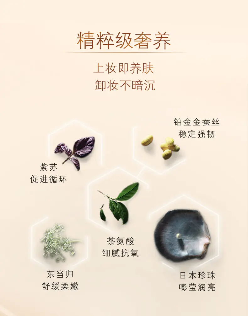 商品Cle de Peau|肌肤之钥CPB光润柔亮粉底液35ml【香港直邮】遮瑕保湿水润柔亮,价格¥705,第2张图片详细描述