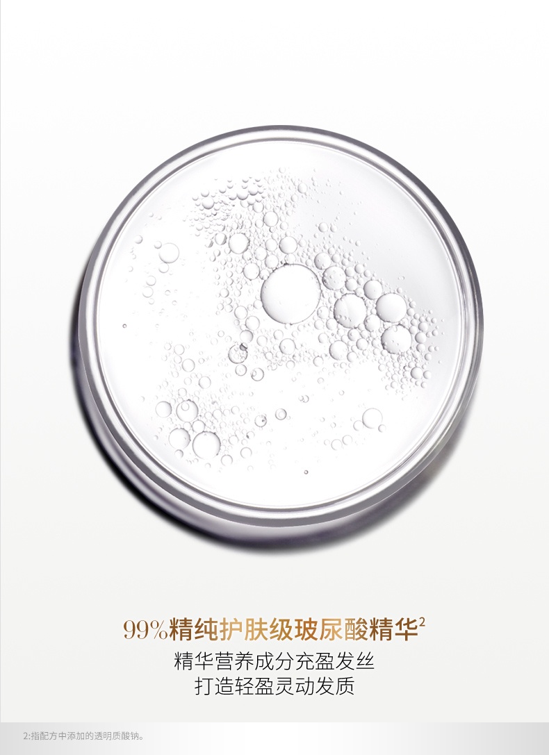 商品Kérastase|卡诗 白金赋活洗发露 无硅油洗发水 250ml 去油蓬松氨基酸,价格¥313,第4张图片详细描述