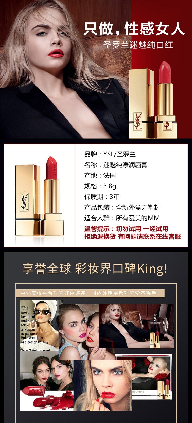 商品Yves Saint Laurent|YSL圣罗兰纯口红方管唇膏3.8g,价格¥246,第11张图片详细描述