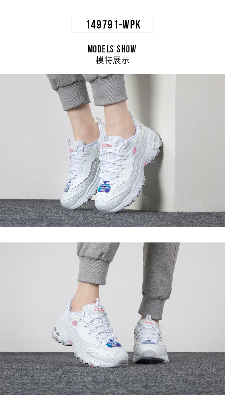 商品[国内直发] SKECHERS|熊猫鞋 D'LITES 1.0女士运动休闲鞋 老爹鞋,价格¥380,第7张图片详细描述