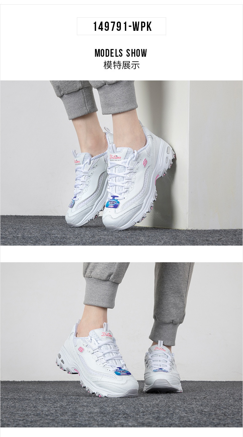 商品[国内直发] SKECHERS|熊猫鞋 D'LITES 1.0女士运动休闲鞋 老爹鞋,价格¥381,第7张图片详细描述