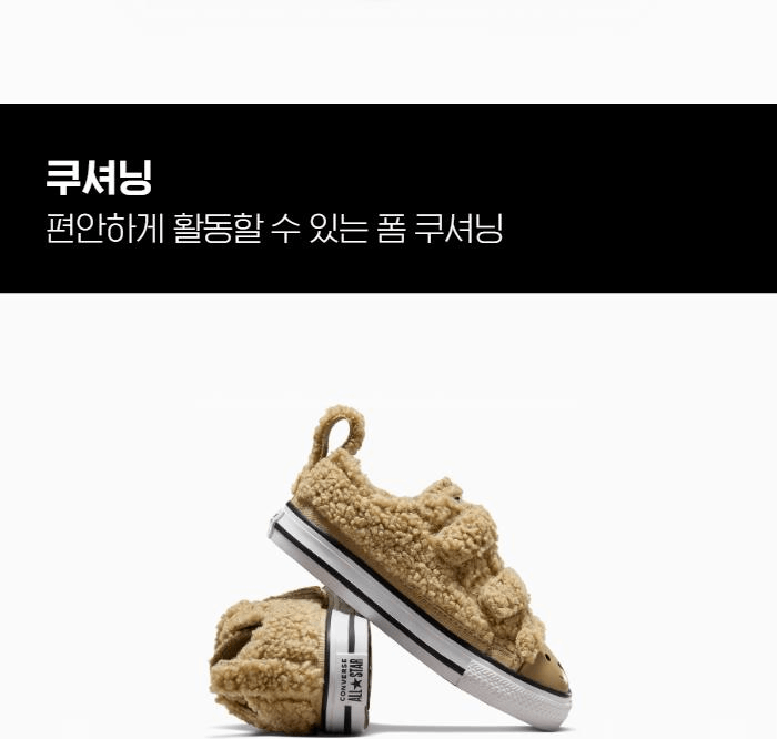 商品Converse|【Brilliant|包邮包税】匡威 CTAS 2V OX 儿童 休闲鞋 运动鞋  A05705C NOMAD KHAKI/BLACK/WHITE,价格¥366,第4张图片详细描述