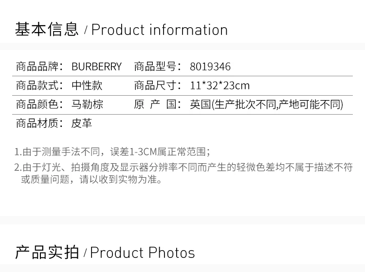 商品[国内直发] Burberry|BURBERRY 印花女士双肩包 8019346,价格¥10951,第2张图片详细描述