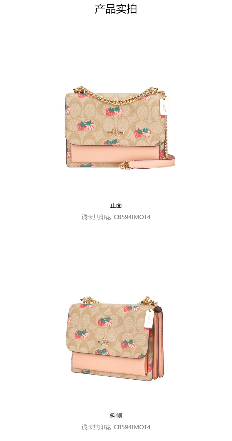 商品Coach|Coach 奥莱款小号女士PVC配皮单肩斜挎小方包 CB594IMOT4,价格¥1812,第1张图片详细描述