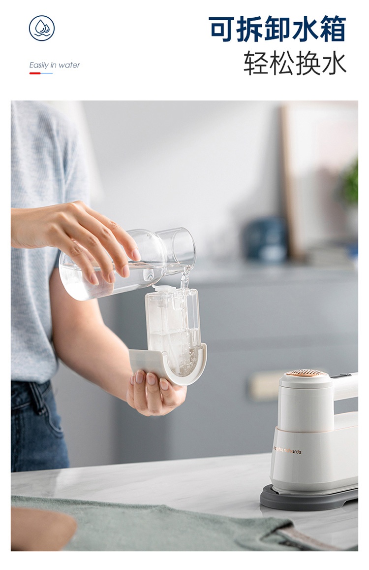 商品[国内直发] Morphy Richards|手持挂烫机家用小型蒸汽电熨斗多功能烫衣服神器便携式熨烫机MR2032,价格¥325,第41张图片详细描述