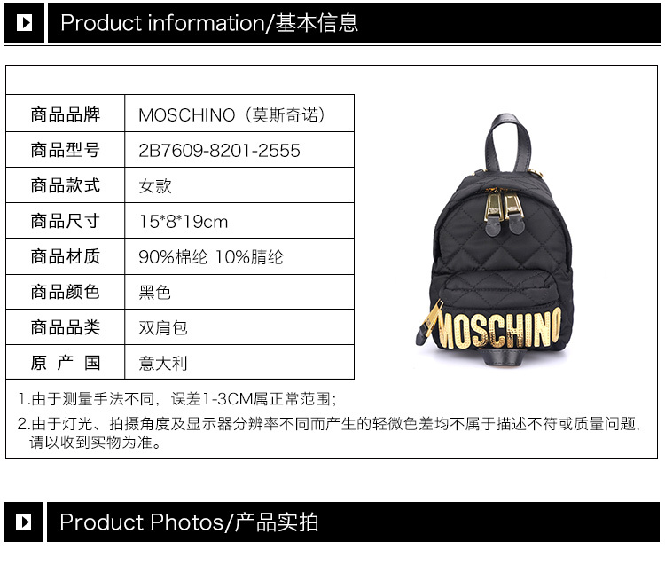 商品Moschino|Moschino 莫斯奇诺 女士黑色棉纶双肩包 2B7609-8201-2555,价格¥1943,第6张图片详细描述