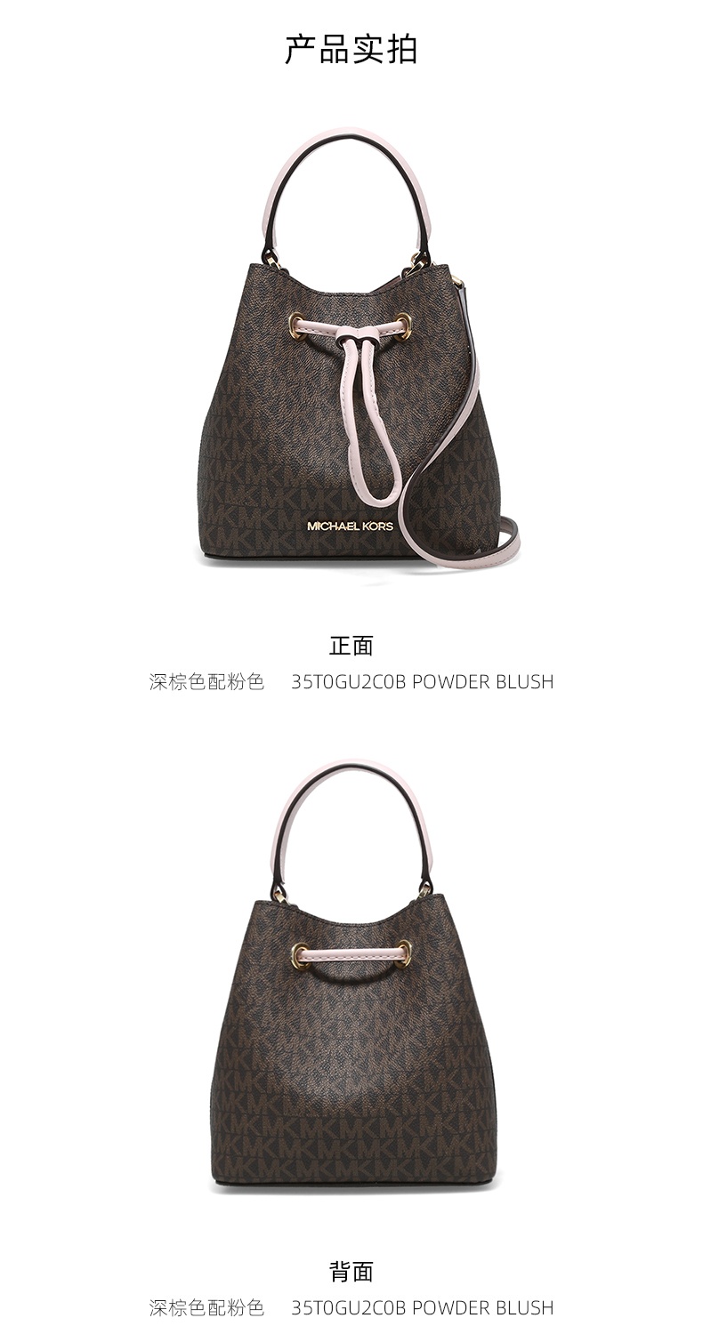 商品Michael Kors|迈克.科尔斯SURI小号女士PVC单肩斜挎手提包,价格¥1208,第3张图片详细描述