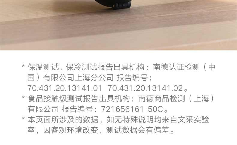 商品[国内直发] XIAOMI|小米米家保温杯弹盖版316批发男女学生便携保温杯304不锈钢水杯,价格¥186,第16张图片详细描述
