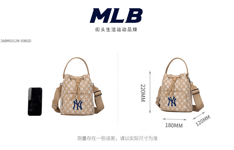 商品MLB|【享贝家】MLB水桶包斜挎包单肩包手提包米色/咖啡色3ABMS012N,价格¥444,第5张图片详细描述