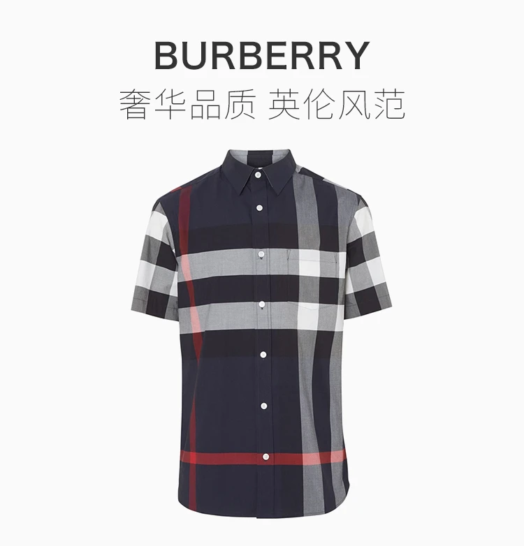 商品[国内直发] Burberry|Burberry 博柏利 短袖格纹弹力棉衬衫 8007178,价格¥2515,第10张图片详细描述