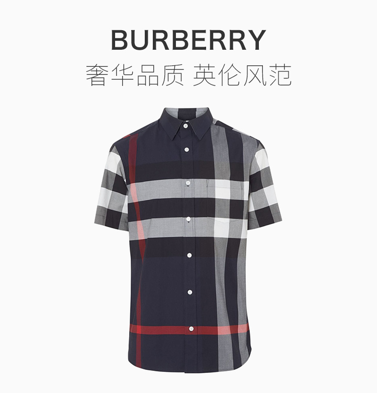 商品[国内直发] Burberry|Burberry 博柏利 短袖格纹弹力棉衬衫 8007178,价格¥2537,第10张图片详细描述