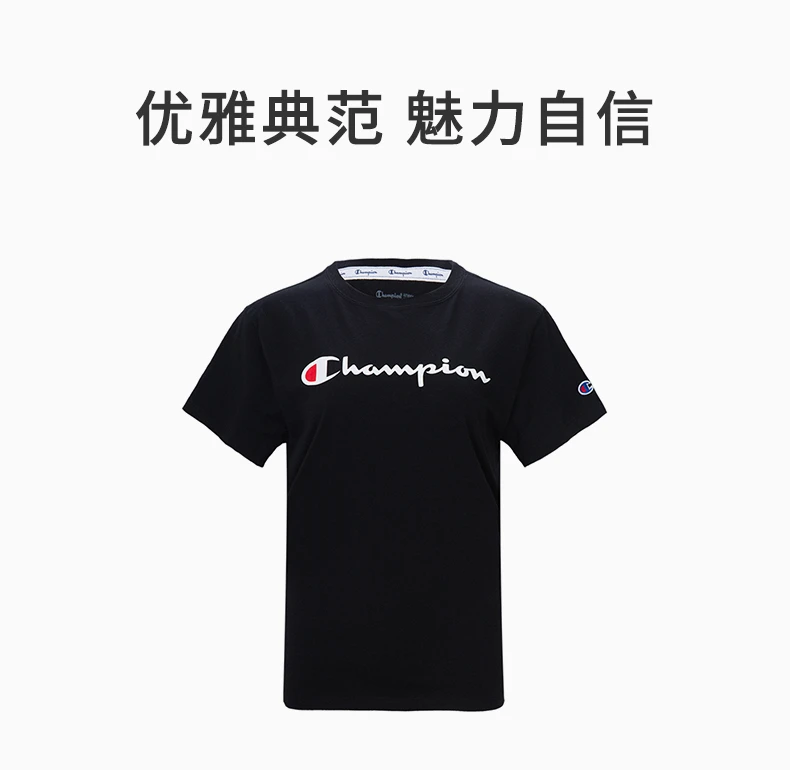 商品CHAMPION|Champion 女士黑色刺绣字母T恤 GT18H-Y08113-001,价格¥105,第1张图片详细描述