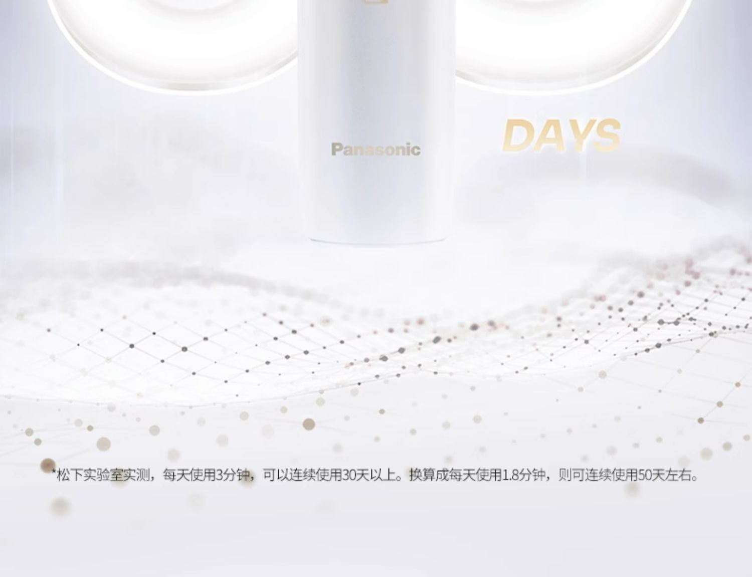 商品[国内直发] Panasonic|panasonic 松下小锤子2.0剃须刀LM34往复式电动男士刮胡刀,价格¥618,第12张图片详细描述