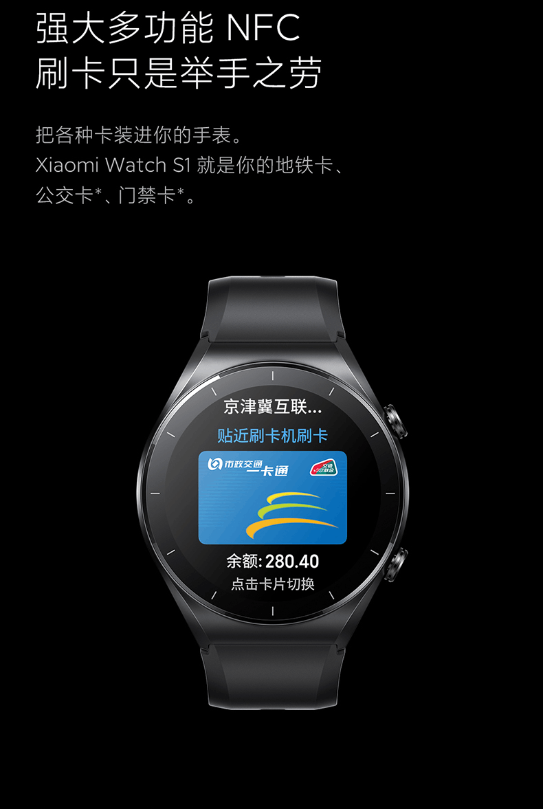 商品[国内直发] XIAOMI|小米Watch S1智能手表环圆形蓝宝石玻璃金属运动商务蓝牙通话精准定位长续航血氧睡眠,价格¥1839,第20张图片详细描述