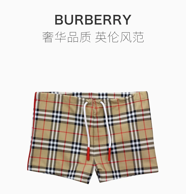 商品[国内直发] Burberry|Burberry Kids 博柏利童装 女童格纹沙滩短裤 40730601,价格¥664,第1张图片详细描述