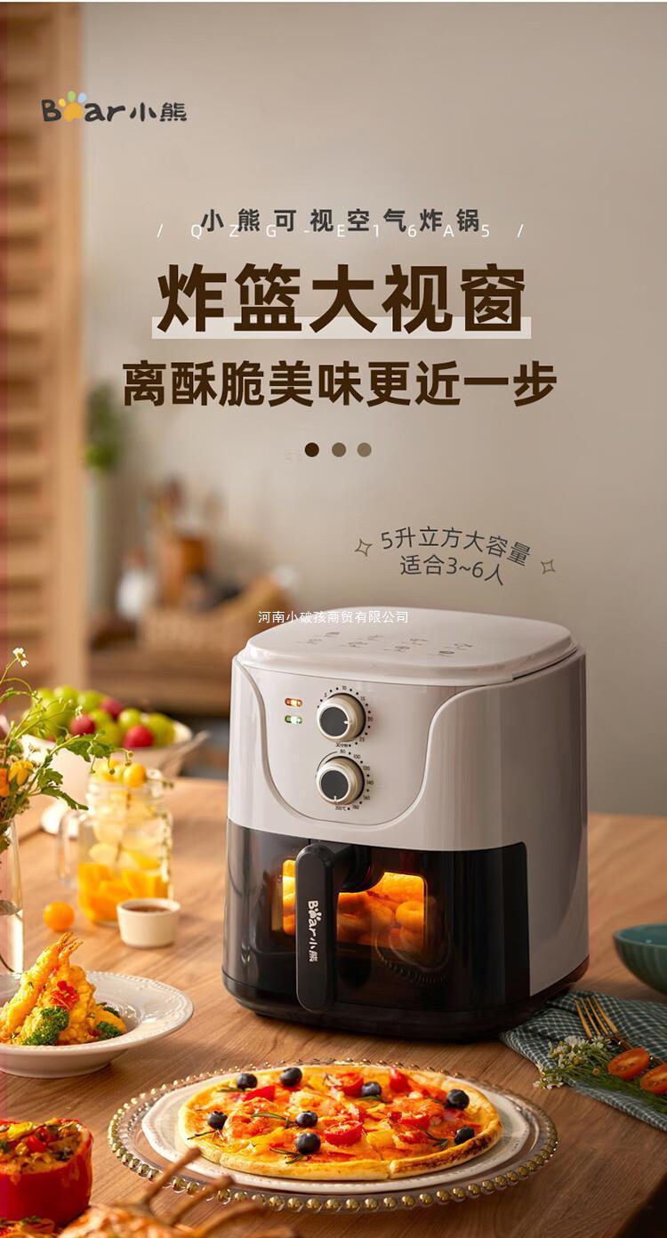 商品[国内直发] Bear|小熊QZG-E16A5 空气炸锅家用5L多功能炸锅薯条机烤箱可视窗口调温,价格¥456,第1张图片详细描述
