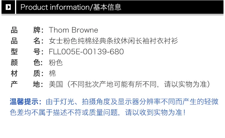 商品Thom Browne|Thom Browne 女士粉色衬衫 FLL005E-00139-680,价格¥1937,第3张图片详细描述