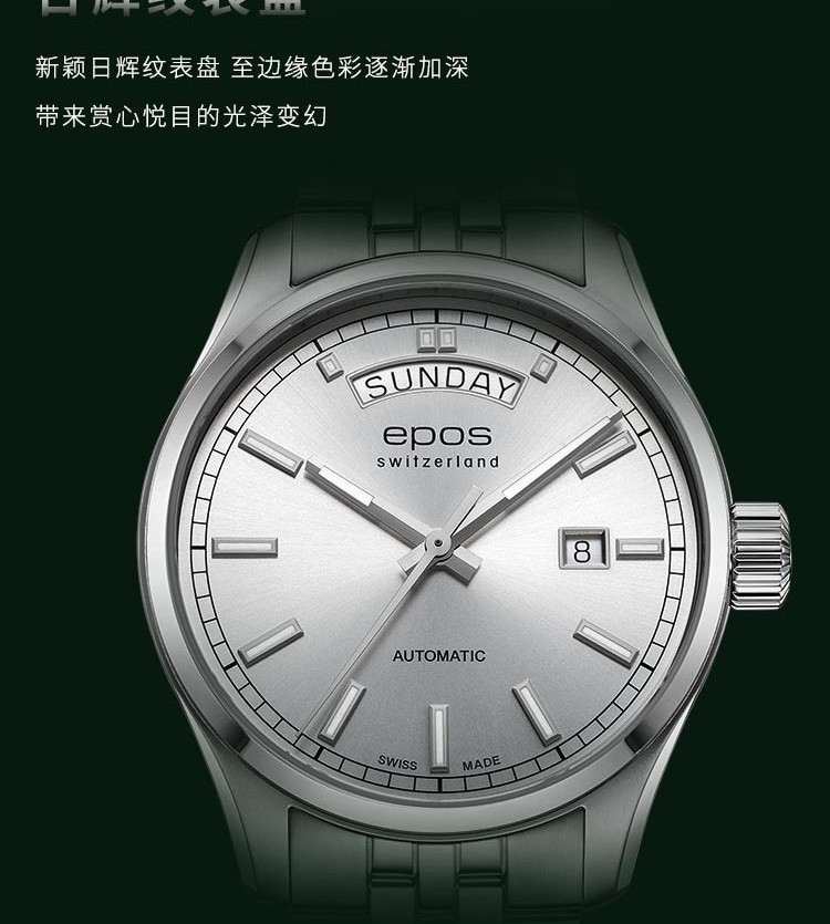 商品[国内直发] EPOS|瑞表爱宝时EPOS 瑞士男士手表自动机械男表激情系列商务超薄夜光腕表3501.132.20.18.30,价格¥6857,第6张图片详细描述