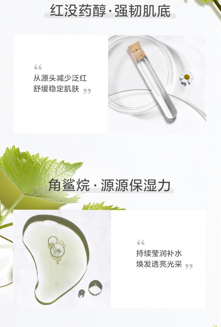 商品Caudalie|Caudalie欧缇丽 臻美焕白小奶瓶精华液30ml,价格¥320,第5张图片详细描述