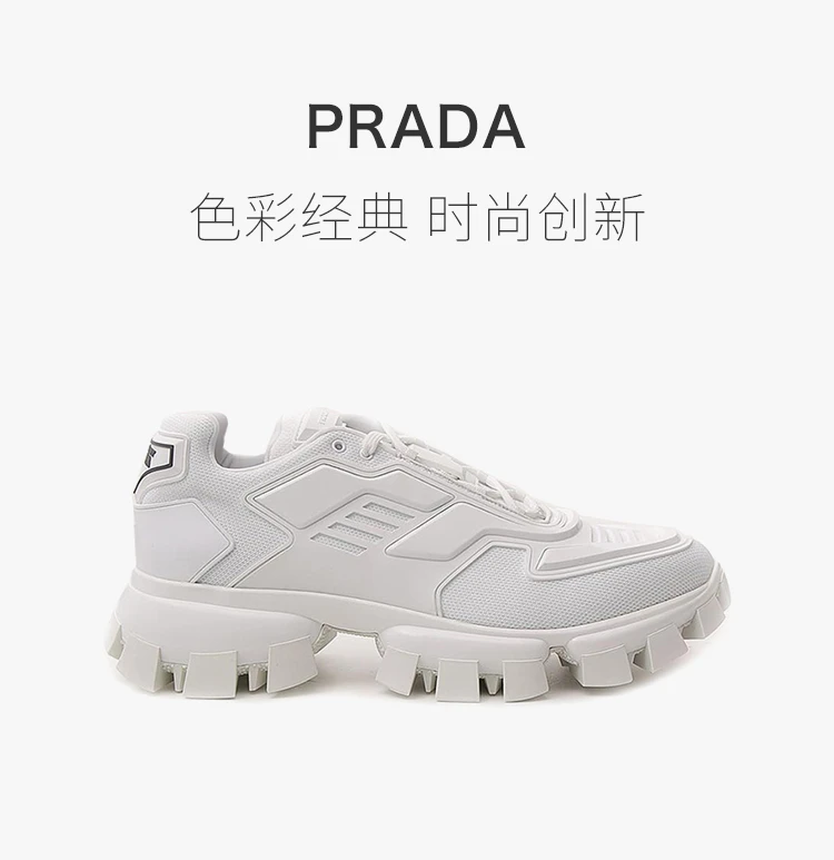 商品[国内直发] Prada|PRADA 白色男士运动鞋 2EG293-3KZU-F0009,价格¥9495,第1张图片详细描述