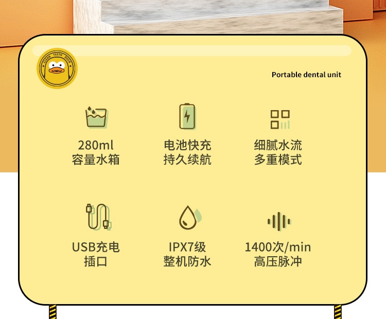 商品[国内直发] GLENVINTEN|格岚云顿新款高频脉冲家用洗牙器水牙线电动防水冲牙器便携式DIY洗牙神器,价格¥163,第2张图片详细描述