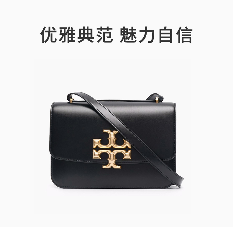 商品Tory Burch|TORY BURCH 女士黑色斜挎包 83009-001,价格¥4322,第5张图片详细描述