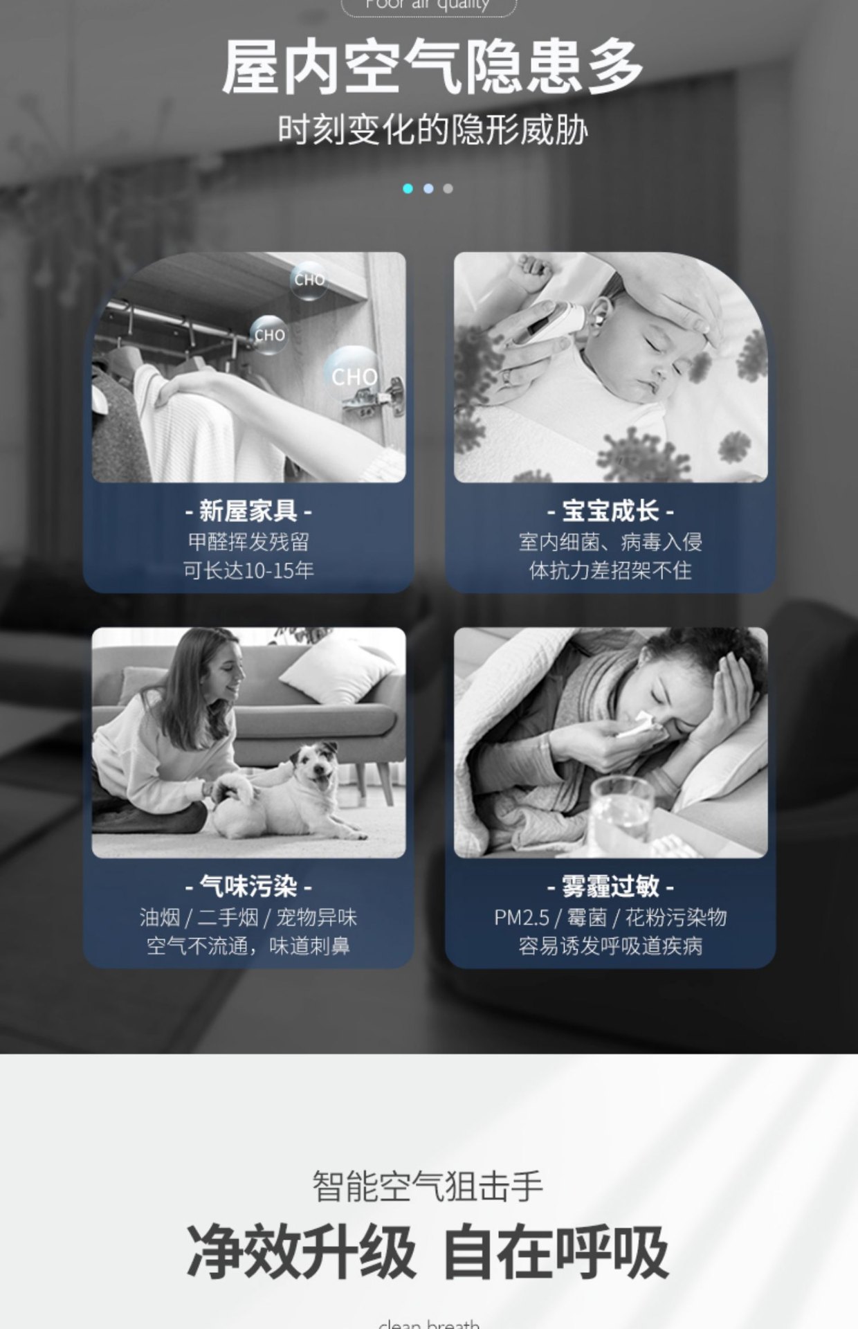 商品[国内直发] Morphy Richards|空气净化器MR3500家用去除甲醛吸烟除烟消毒机卧室宠物净化机,价格¥207,第9张图片详细描述
