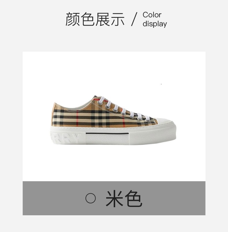商品Burberry|【现货】博柏利 女士经典米色格纹印花棉质运动鞋-80505061PZNSDBEISI,价格¥2999,第6张图片详细描述