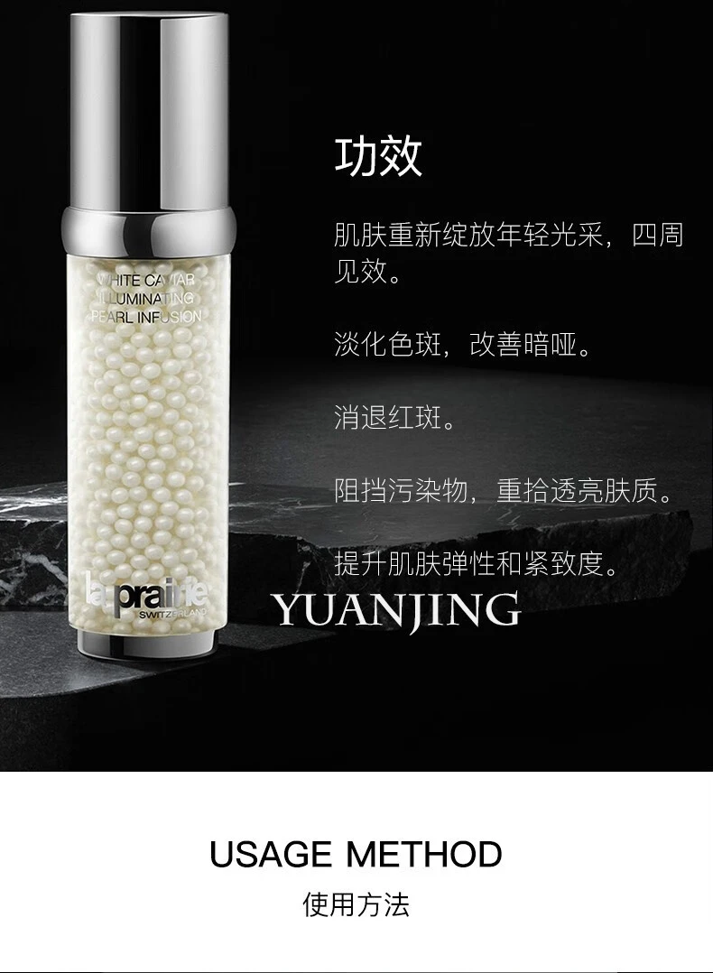 商品La Prairie|La Prairie 莱珀妮 白鱼子面霜纯皙紧致亮肤霜 60ml,价格¥4012,第3张图片详细描述